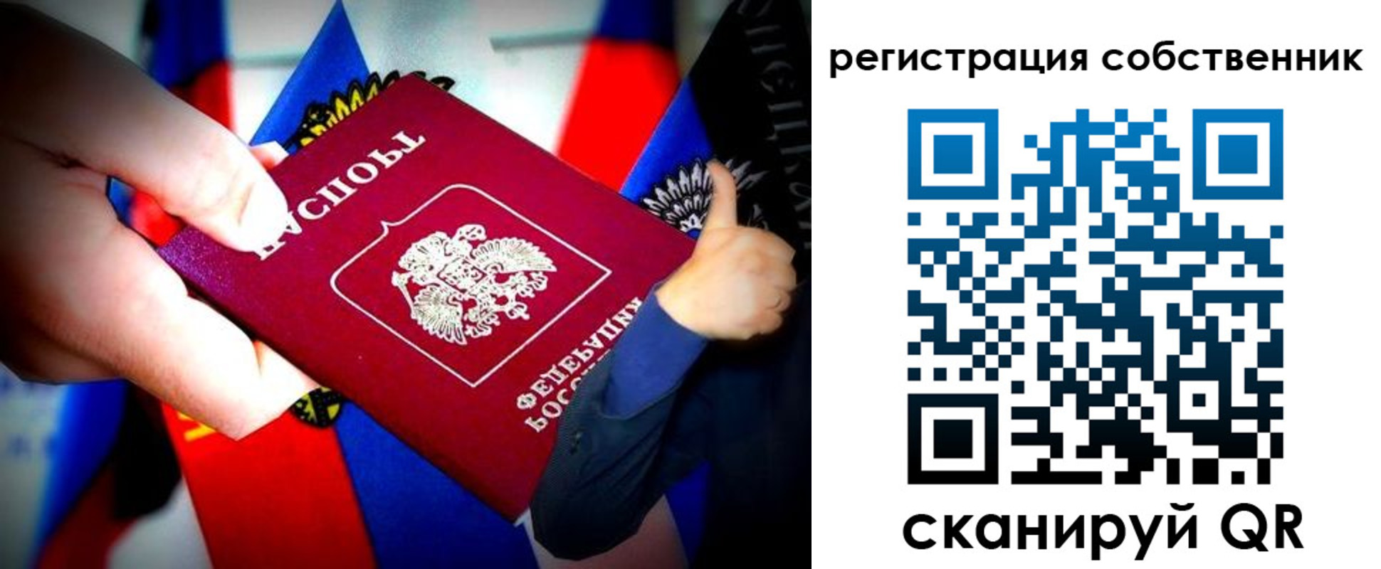 найти адрес прописки в Никольском