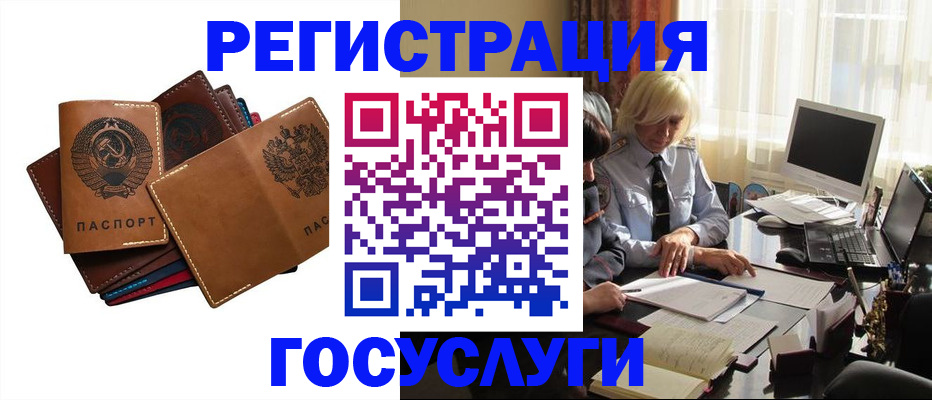 регистрация для дет. сада в Никольском